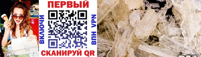 Amphetamine Premium  Купить где  Таруса 