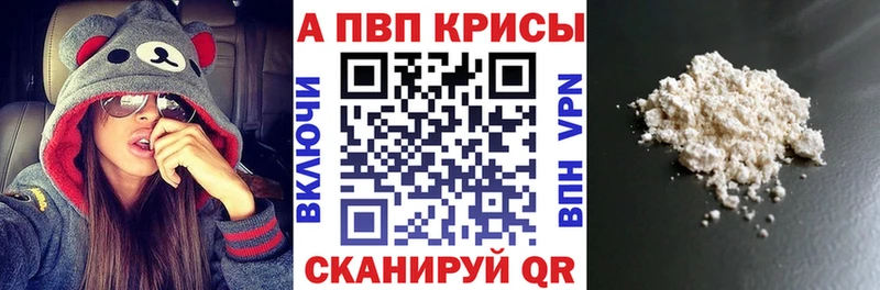 А ПВП СК  Купить закладки  Таруса 