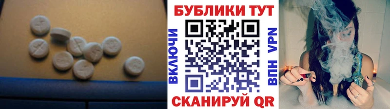 ЭКСТАЗИ бентли  Купить где  Таруса 