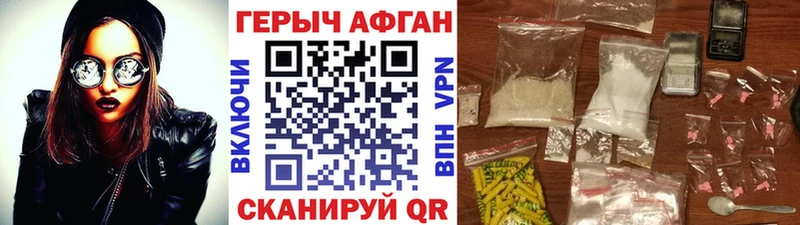 Купить где  Таруса  Героин афганец