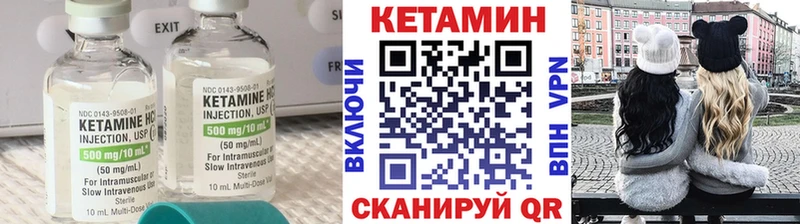 КЕТАМИН ketamine Таруса