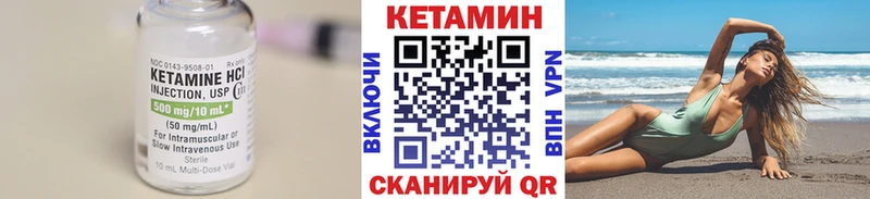 Кетамин ketamine  Купить закладки  Таруса 