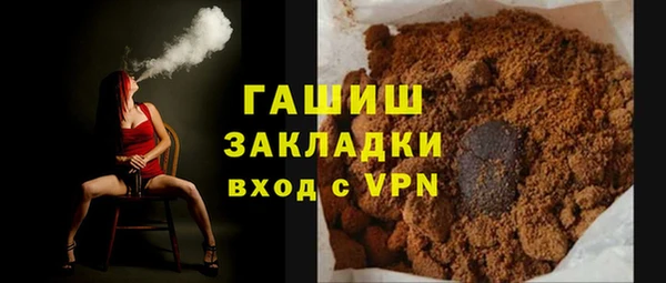 гашик Переславль-Залесский