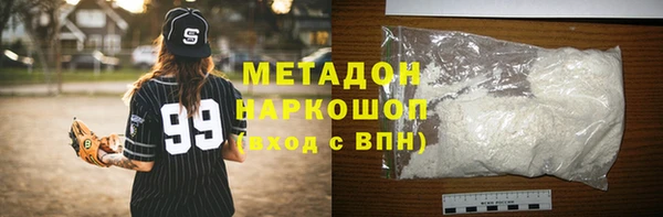 прущие крисы Осинники