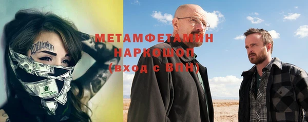 прущие грибы Остров