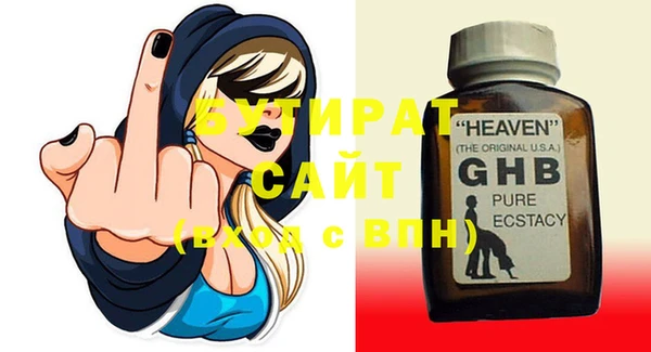 метадон Пестово