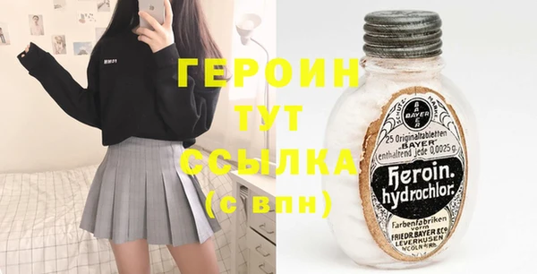 синтетический гашиш Пересвет