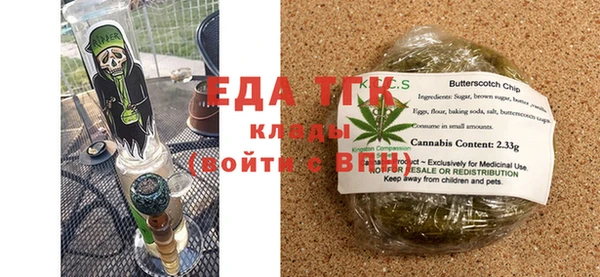 прущие крисы Осинники