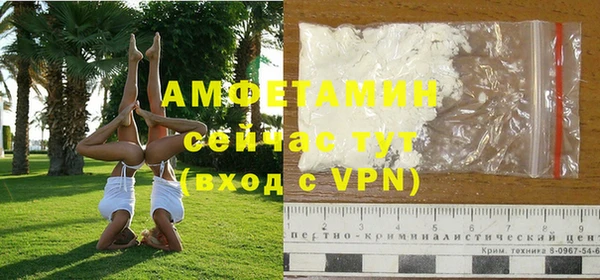 синтетический гашиш Пересвет