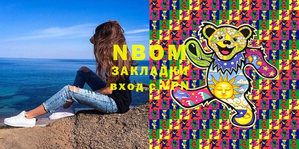прущие грибы Остров
