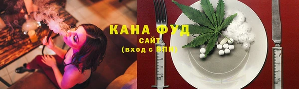 прущие крисы Осинники