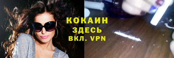 прущие крисы Осинники