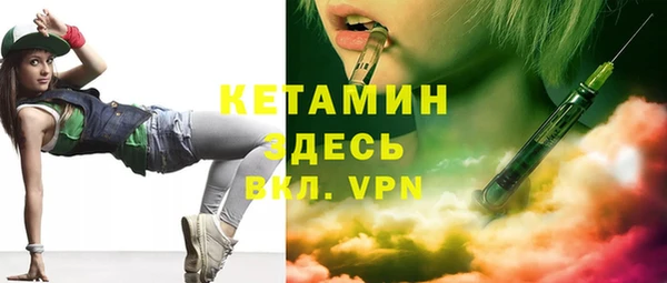 прущие крисы Осинники