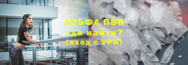 прущие грибы Остров