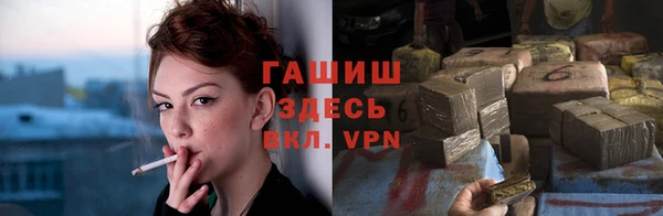 прущие крисы Осинники