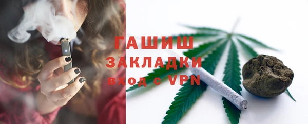 синтетический гашиш Пересвет