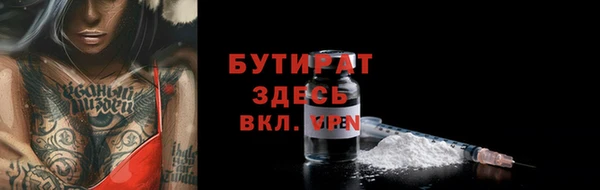 PSILOCYBIN Осташков