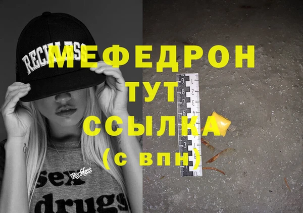 метадон Пестово