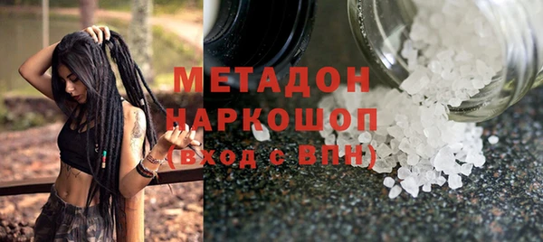 гашик Переславль-Залесский
