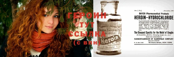 прущие крисы Осинники