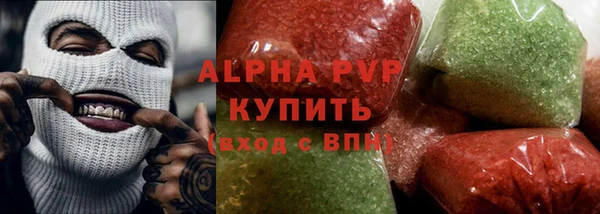 прущие крисы Осинники