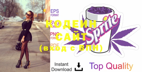 прущие крисы Осинники