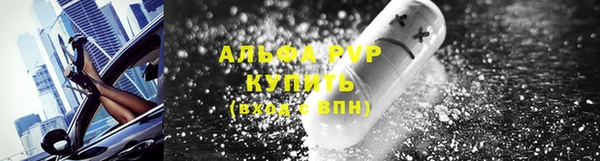 прущие крисы Осинники
