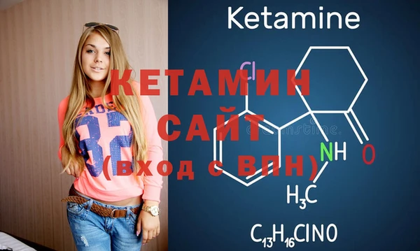 прущие крисы Осинники