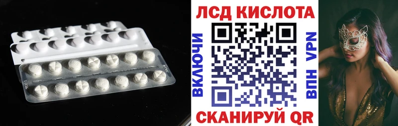 Купить где  Таруса  LSD-25 экстази ecstasy 