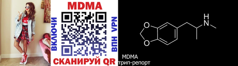 MDMA VHQ  Купить  Таруса 