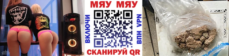 Купить закладки  Таруса  МЕФ 4 MMC 