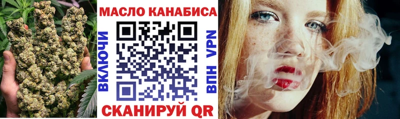 ТГК гашишное масло  Купить закладки  Таруса